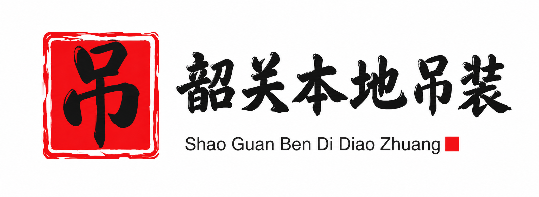 新余附近吊车出租电话